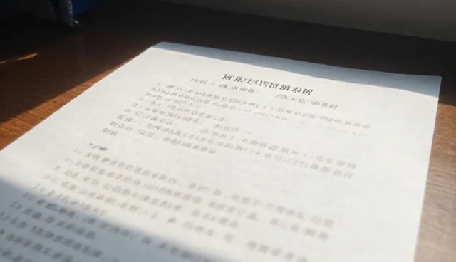 技术支持中的安全操作误区澄清